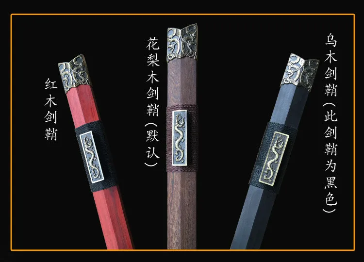 Китайский Меч Longquan Han, сталь, высокая марганцевая сталь, не открытое лезвие, Smamurai Katana, меч Espada, модный меч