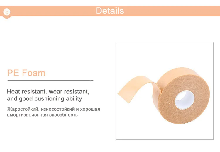 2 рулона многоцелевой ноги истирание следом уход стикер анти-скольжения на высоком каблуке ноги колодки ленты подушки в обувь снимает боль паста