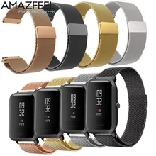 AMAZFEEL Миланский магнитный металлический ремешок для Xiaomi Huami Amazfit Bip BIT Lite Молодежная замена 20 мм ремешок из нержавеющей стали