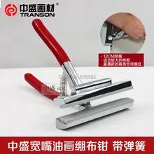 Качественные 12 см масляные плоскогубцы для рисования, красная ручка эластичная ткань плоскогубцы, тянущаяся прижимная лапка для ткани плоскогубцы, художественные канцелярские принадлежности ручной инструмент