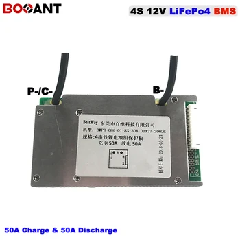 

4S 12V 50A Charge/Discharge LiFePo4 Lithium Battery BMS for E-bike Electric bike battery 4S LiFePo4 battery DHL Free Shipping