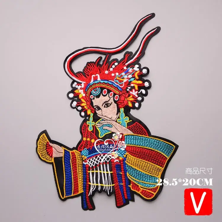 

VIPOINT embroidery big girl patches woman patches badges applique patches for clothing DX-145