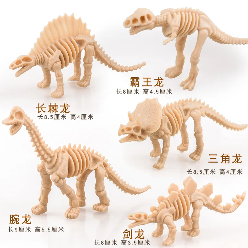 REX! 6/" Long Dinosaur Action Figures LOT Jurassic Fun T NEW Poly bag 4 Pc 5/"
