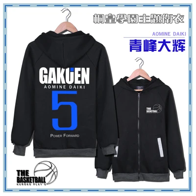 Aomine Daiki