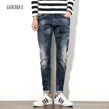 Men Jeans 2016 Autumn Winter Mens Denim Jean Cotton Pants Blue Men Denim Trousers Slim Jeans