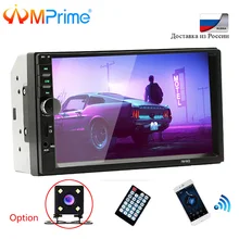 AMPrime Autoradio 2 din General Car Models 7 LCD Touch Bluetooth 2din Car Radio Player Car