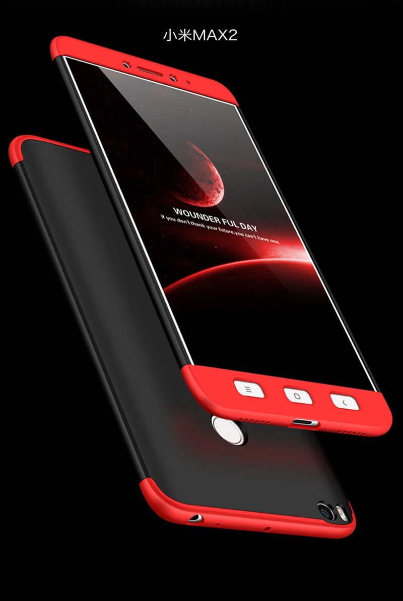 Xiaomi Max 2 Купить Чехол