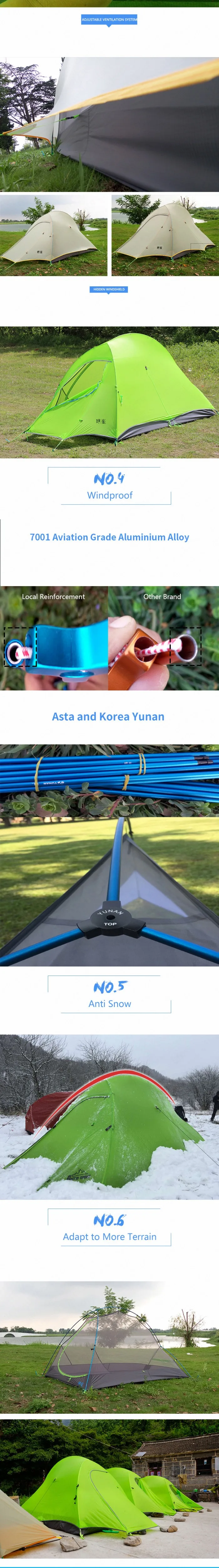 云雀3.2