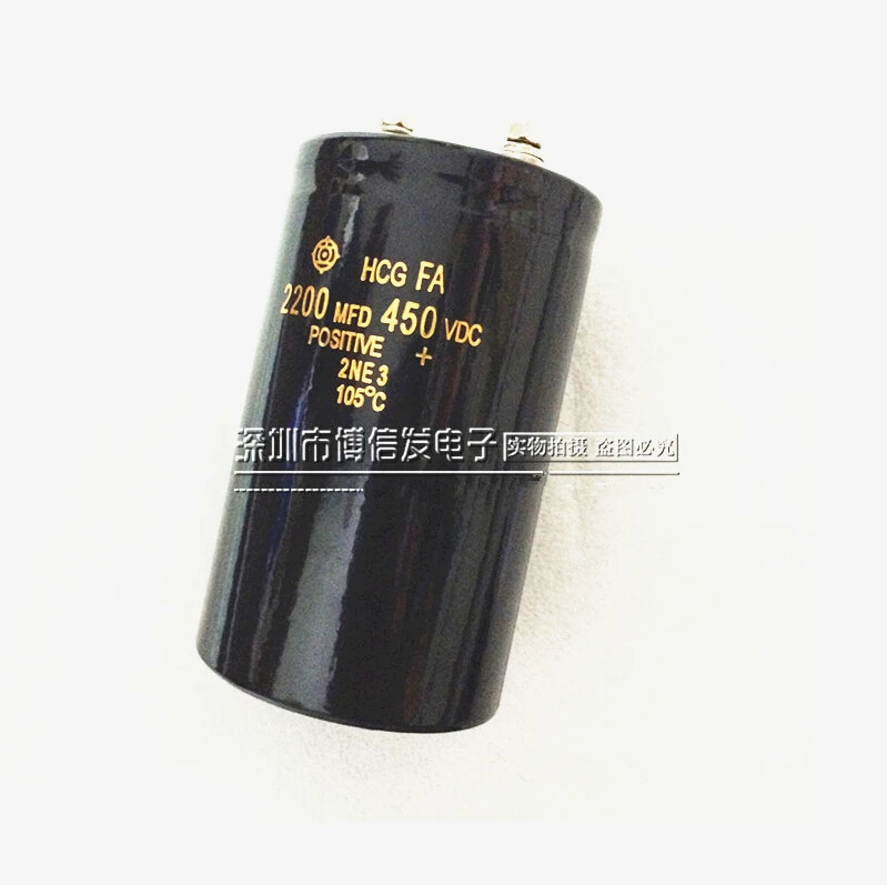 2 шт. конденсатор с алюминиевой крышкой, 2200 мкФ 450V 50*105 мм Brst качество 105C