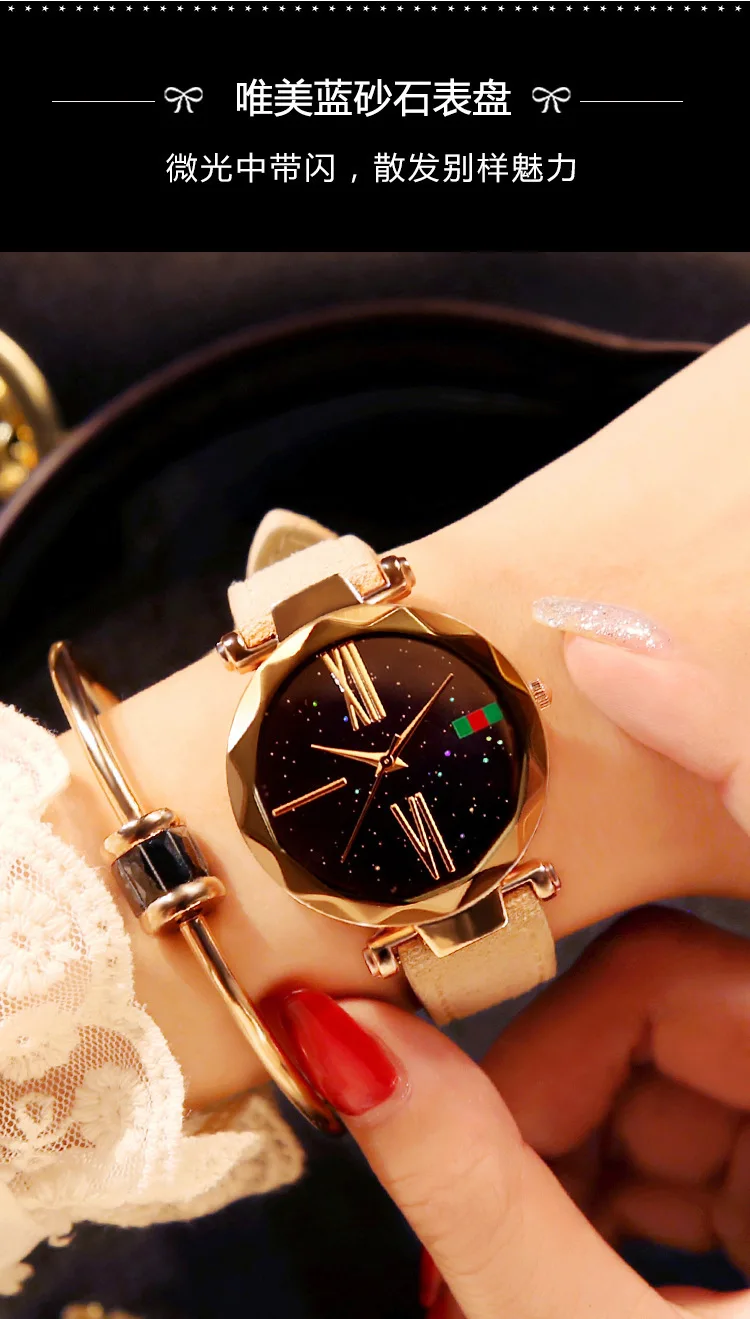 Лидер продаж, Роскошные Кварцевые часы для женщин, розовое золото, звездное небо, кожаный браслет, наручные часы, модные повседневные женские часы, Reloj Mujer