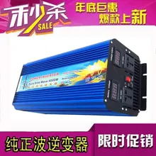 

Excellent Quality!! Factory sell 4000w/4KW pure sine wave solar inverter(Peak power 8000w/8KW)(CTP-4000W)