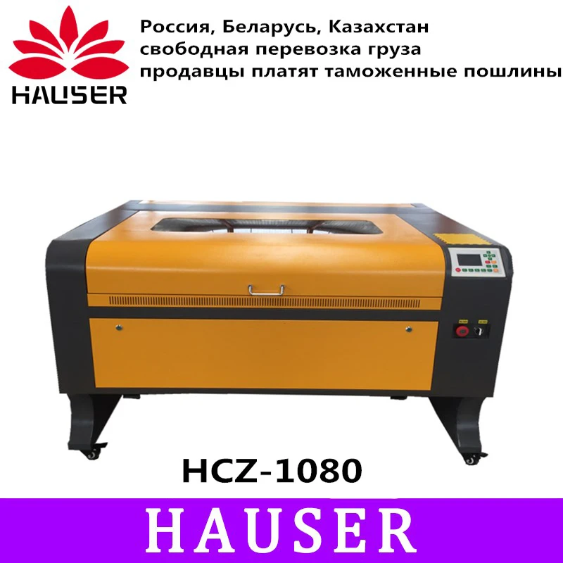 

Free shipping 1080 80W/100w/130w/150w ruida Co2 Laser engraving with CNC laser engraver, laser marking machine, carving machine