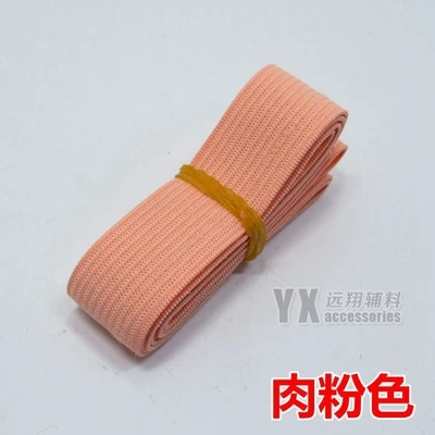 DIY Швейные аксессуары 20 мм эластичная лента для одежды брюки пояс Отрегулируйте эластичную тесьма 10 м/лот 34 Цвета - Цвет: 16
