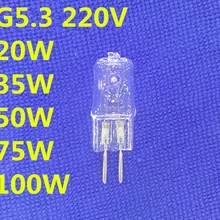 5 шт. галогенная лампа g5.3 220v 100 Вт 75 Вт, 50 Вт, 35 Вт 20 Вт машина рабочий светильник лампочка 220v g5.3 галогенная лампа