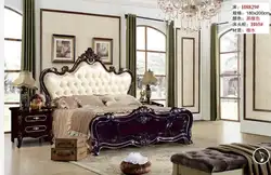 Современная Европейская кровать из массива дерева Мода Резные 1,8 м кровать французская мебель для спальни HMRH892