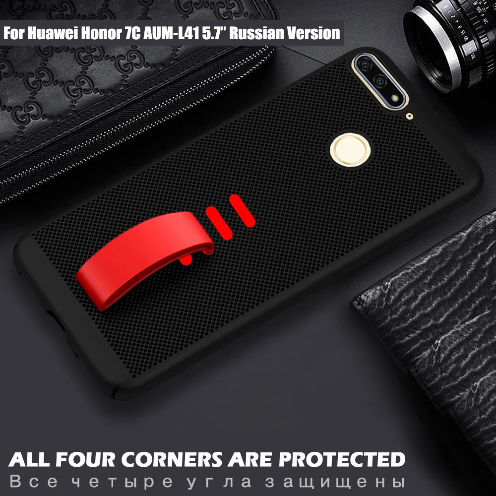 KHW1964_3_Heat Dissipation Hollow Phone Case For Huawei Honor 7C 5.7 AUM-L41