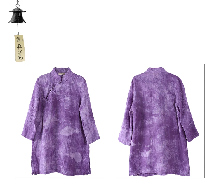 1972 purple shirt (13)