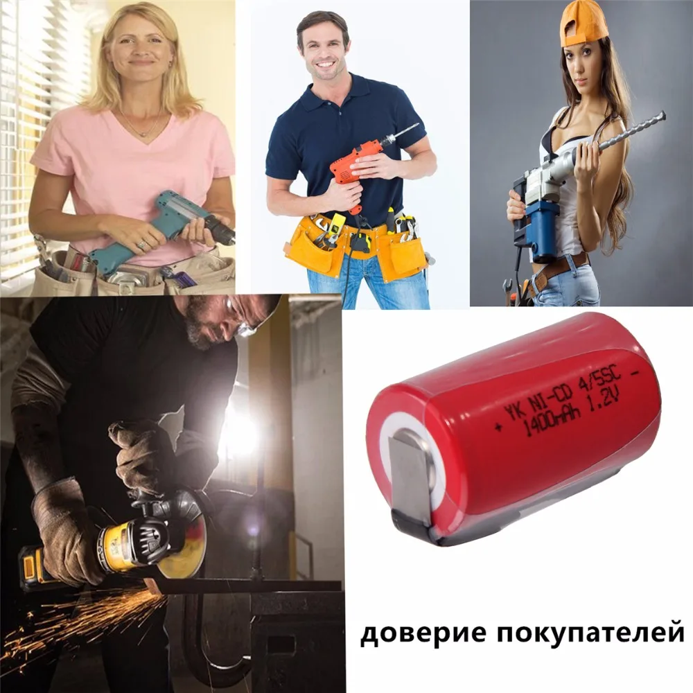 20 шт. 4/5 SC 1400mah 1 2 v аккумулятор NICD аккумуляторы для электрических отверток 3 см *