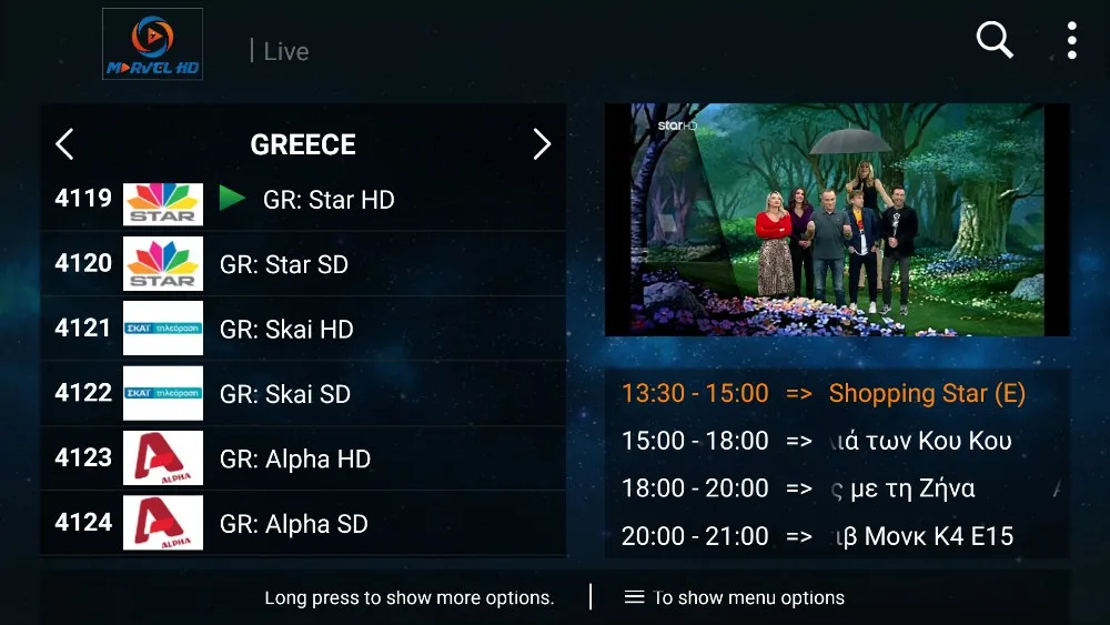 Греческий IP tv подписка SLUHD греческие каналы в режиме реального времени в России, Великобритании, Германии, Швеции, Франции, Польше M3U Smart tv Android IP tv