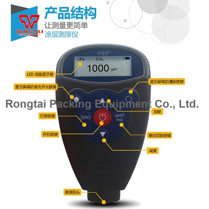 FRU WH82 Fe & NFe тестер толщины покрытия