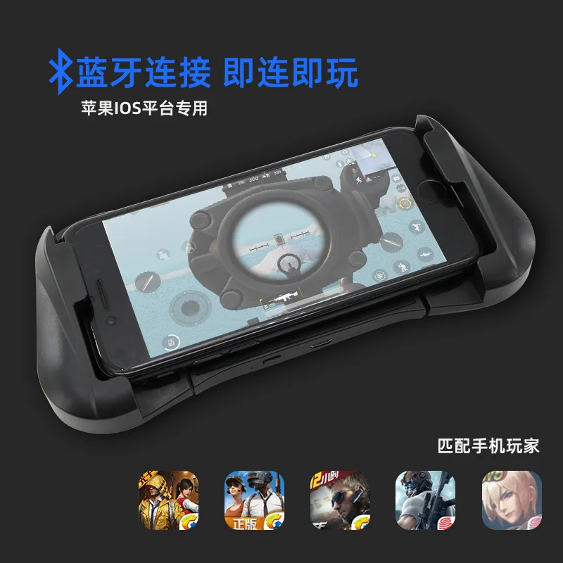 

Cross-border new M2 wireless Bluetooth eating chicken artifact mobile game button Peace elite mobile game chicken handle