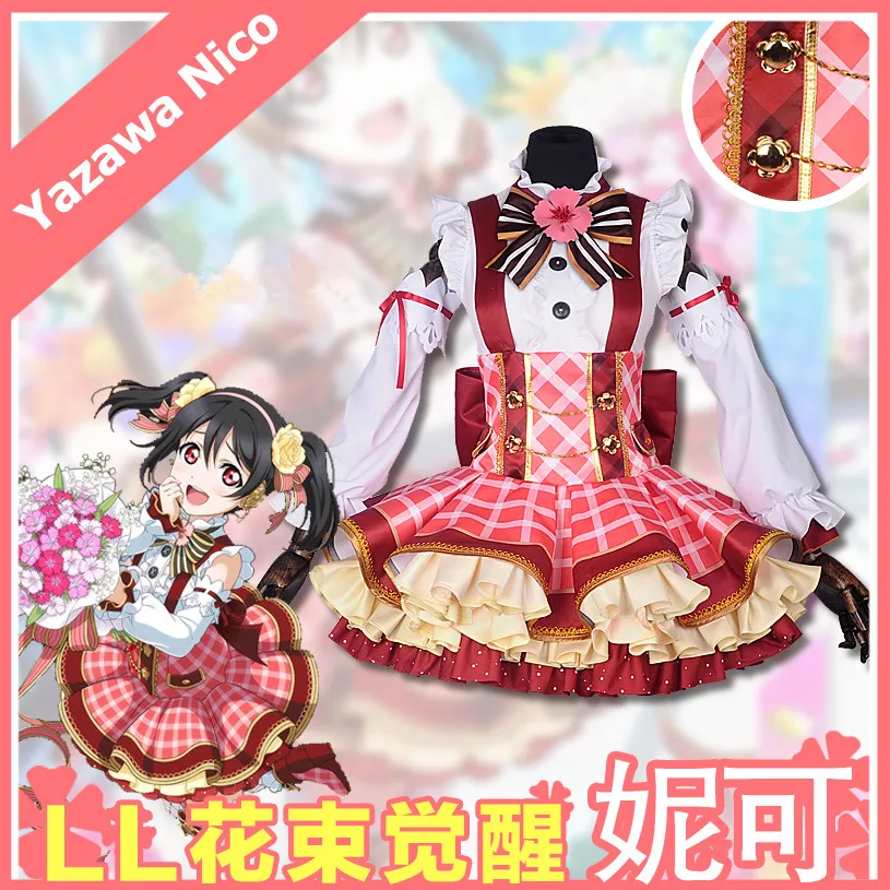 LoveLive! Yazawa Nico букет цветов пробужденный карнавальный костюм платье лолиты Аниме
