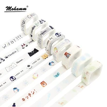 2pcs/lot Cute Animals English Square Decorative Adhesive Tape Masking Washi Tape Diy Scrapbooking School Supplies Stationery