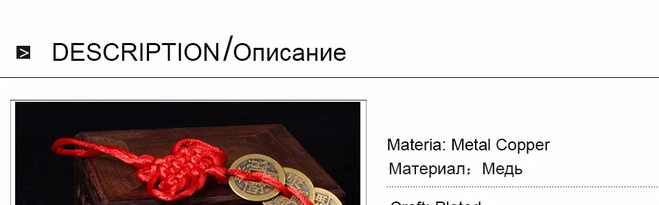 Высокое качество Лучшая цена Китайский фэн шуй монеты для богатства и успеха счастливый