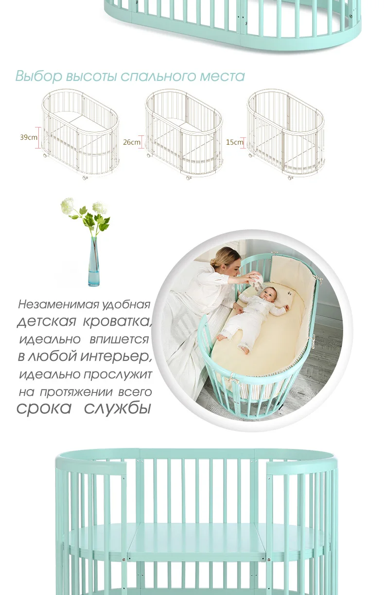 KUB Детская кроватка с многофункциональной двуспальной кроватью