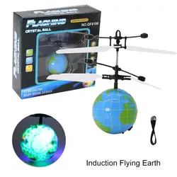 Летающий мяч теллурий земля в форме светящиеся Интеллектуальные индукции летающий мяч индукции игрушка красочный свет cool летающие игрушки
