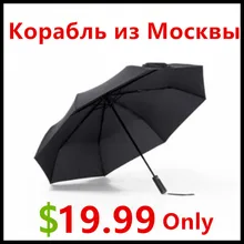 Xiaomi Mijia Automatic Umbrella Quick dry Nanofabrics Foldable Mini Portabel Sunny Rainy Aluminum Windproof UV proof