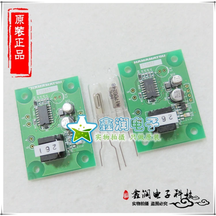 Оригинальный модуль обнаружения пламени HAMAMATSU C10807 + R2868 датчик 1