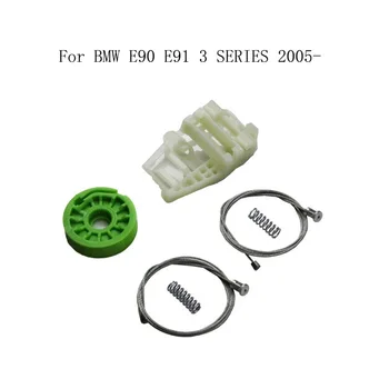 

For BMW E90 E91 3 SERIES 2005- Power Electric Car Window Regulator repair Kit Rear Right