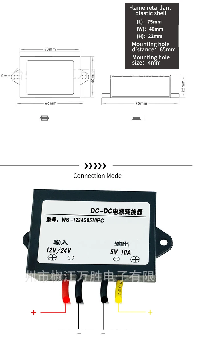 Водонепроницаемый IP67 12 В/24 В t o 5V10A 50 Вт преобразователь DC-DC DC понижающий модуль Автомобильный светодиодный источник питания DC-DC регулятор напряжения