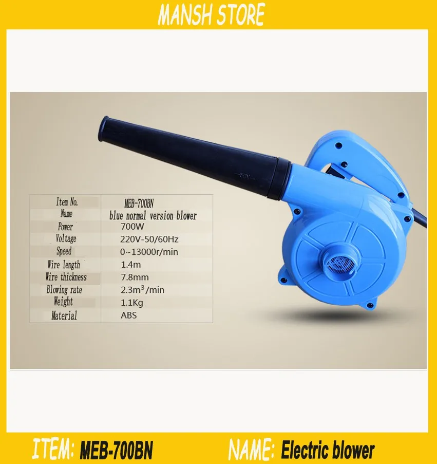 Electric blower Normal version blue