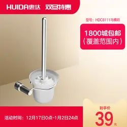 Hdc8111 туалетная щетка для ванной комнаты Huida