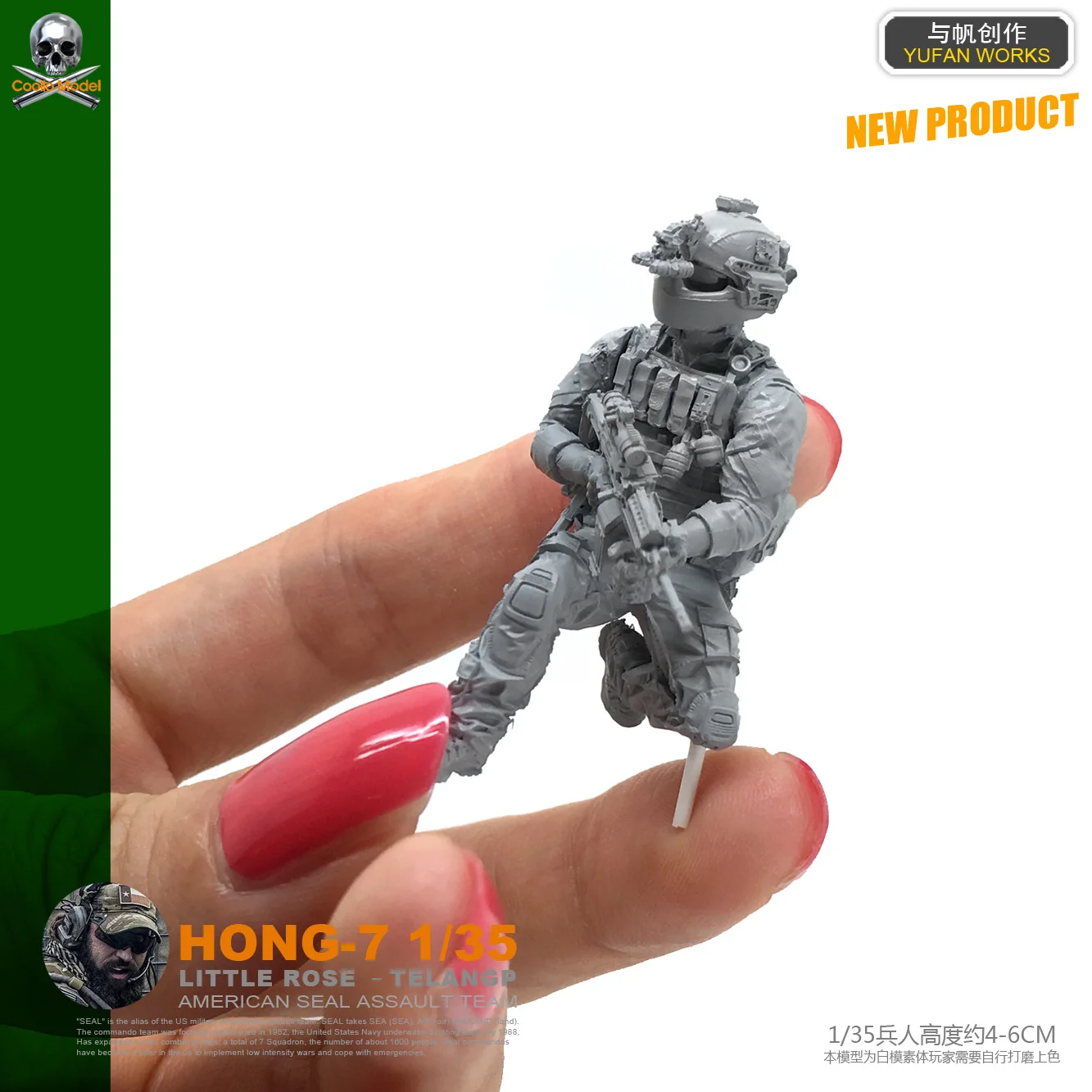 Yufan Model 1/35 Figure Resin Soldier Of Us Seals Model Kits