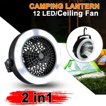 

2 in 1 Portable Battery Operated 12 LED Fan Light Mini Air Cooler Outdoor Camping Tent Lamp Hanging Hook Lantern Battery