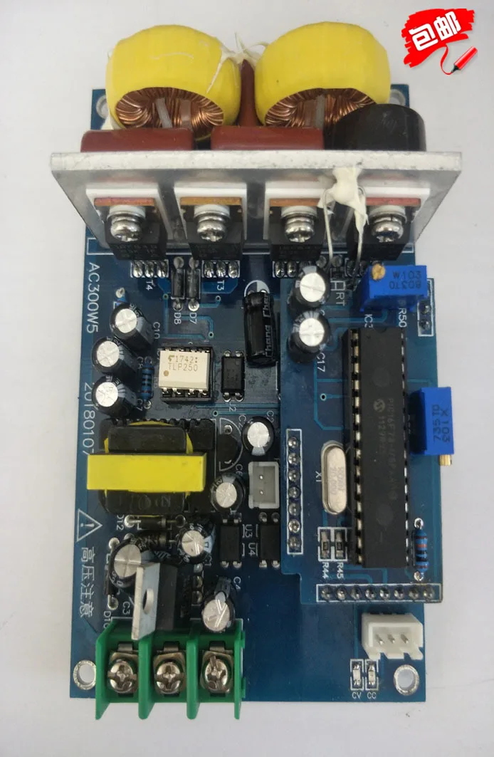 

300W pure sine wave electronic voltage-regulator board 0V start-up short circuit over-temperature and over-current protection el