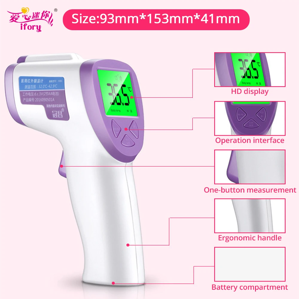 

Ifory Baby Digital Thermometer Adult Forehead Non-contact Infrared Thermometer With LCD Backlight Temperature Gun Baby Care