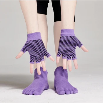 

MUSEYA Yoga Socks and Gloves Set Non Slip Grip with Silicone Dots Mittens