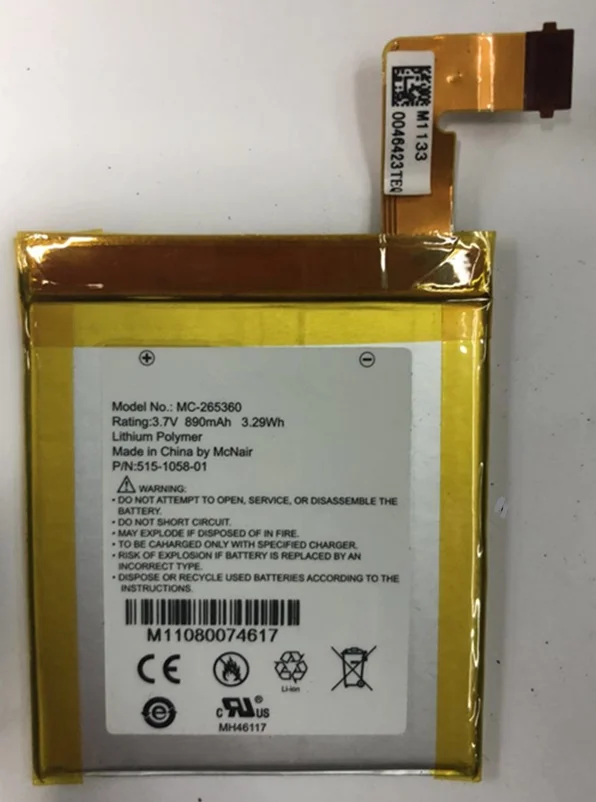 

High quality polymer lithium battery for amazon kindle 4 MC-265360 D01100 S2011-001-S DR-A015 battery