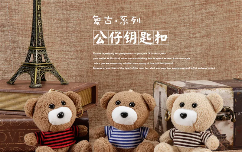 plush toy (1)