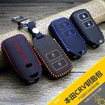 

High quality cover 2012-2020 For Honda Jade Crosstour Fit XR-V Vezel Top Layer Leather Car Key Cover wallet holder car accessor
