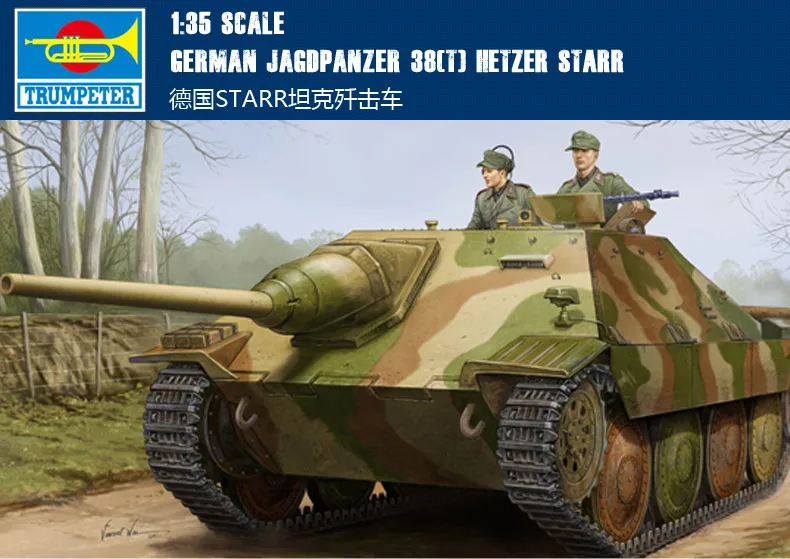 Трубы 05524 1:35 немецкий STARR бак эсминец. Сборочная модель|Наборы для сборки моделей|