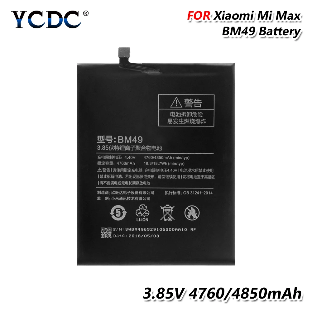 

High Quality Genuine Original BM49 BM-49 BM 49 Rechargeable Battery 4850mAh For Xiaomi Mi Max Phone Replacement