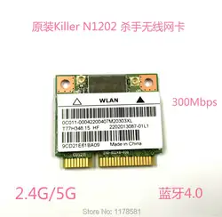 Для Йети сетей 2,4 г 5 г WLAN карта Killer N1202 AR5B22 DUAL BAND N + BLUETOOTH BT беспроводной WI-FI карты