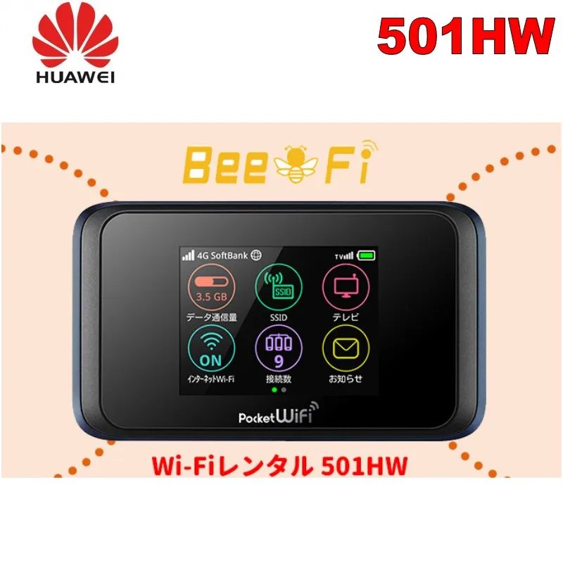 Карман Wi-Fi 501HW