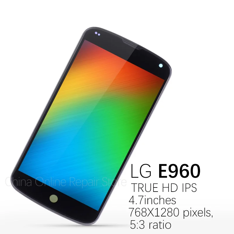 LG-E960-ZM1872