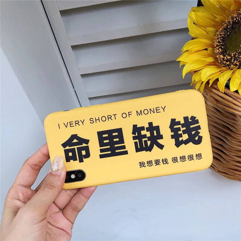Funny Chinese characters style Money Case for iPhone 13 12 11 pro XS Max XR XS X 8 7 Plus lovely candy silicone soft cover coque